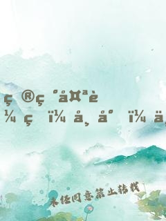 炮灰太輕狂：帝尊，不約